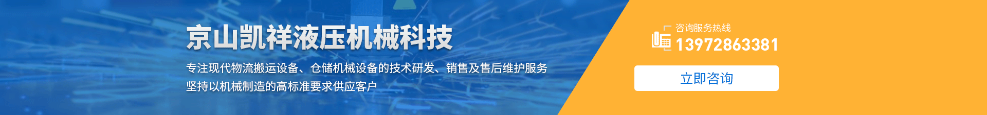 湖北貨梯(ti)廠家